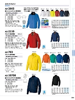 AZ10758 裏メッシュMA1ジャケットのカタログページ(aith2022s334)