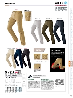 2025-26 年間物「HERO'S UNIFORM ヒーローズユニフォーム 仕事服百撰」のカタログ358ページ(aith2022s358)