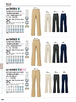 ユニフォーム aith2022s365