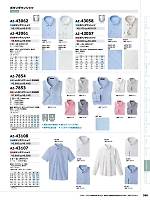 AZ43062 半袖ボタンダウンシャツのカタログページ(aith2022s398)