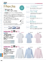 HCB4101 長袖ブラウスのカタログページ(aith2022s405)