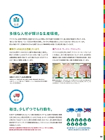 ユニフォーム aith2023w014