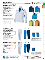 AZ6363 レディースシャーリングパンツのカタログページ(aith2023w036)