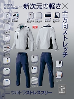 ユニフォーム aith2023w049