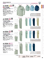 2025-26 年間物「HERO'S UNIFORM ヒーローズユニフォーム 仕事服百撰」のカタログ96ページ(aith2023w096)