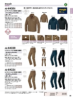 AZ64201 ジップアップジャケット(男女兼用)のカタログページ(aith2023w098)