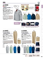 ユニフォーム aith2023w100