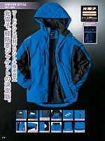 ユニフォーム aith2023w173