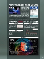 ユニフォーム aith2023w180