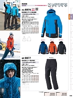 AZ8876 防水防寒ジャケット(男女兼用)のカタログページ(aith2023w188)
