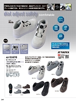 ユニフォーム aith2023w241