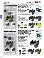 ユニフォーム aith2023w247