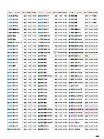 ユニフォーム aith2023w320