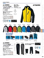 ユニフォーム aith2023w350