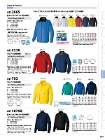 ユニフォーム aith2023w354