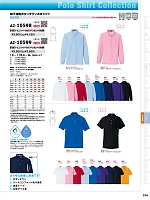 2025-26 年間物「HERO'S UNIFORM ヒーローズユニフォーム 仕事服百撰」のカタログ374ページ(aith2023w374)