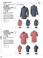 AZ7825 半袖ギンガムチェックBDシャツのカタログページ(aith2023w397)