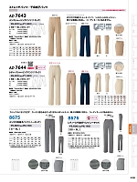 AZ8676 レディース千鳥格子パンツのカタログページ(aith2023w416)