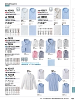 AZ43057 長袖ボタンダウンシャツのカタログページ(aith2023w450)