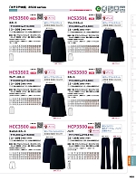HCS3501 プリーツスカートのカタログページ(aith2023w464)