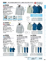AZ5535 長袖シャツのカタログページ(aith2024s126)
