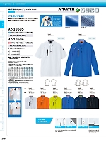 AZ10605 半袖ボタンダウンポロシャツのカタログページ(aith2024s209)