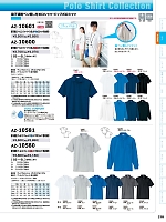 AZ10601 ペン差し付半袖ポロシャツのカタログページ(aith2024s218)