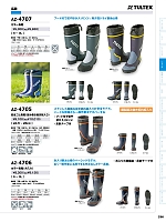 ユニフォーム160 AZ4706 カラー長靴(糸入り)