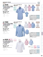 AZ7878 メンズ半袖オックスBDシャツのカタログページ(aith2024s394)