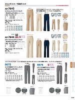AZ8676 レディース千鳥格子パンツのカタログページ(aith2024s414)