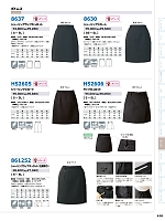 HS2605 シャーリングスカートのカタログページ(aith2024s418)