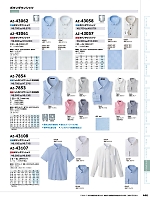 AZ43062 半袖ボタンダウンシャツのカタログページ(aith2024s446)