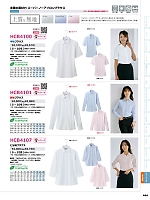 HCB4101 長袖ブラウスのカタログページ(aith2025s444)
