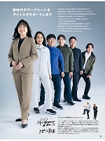 ユニフォーム aith2025w002