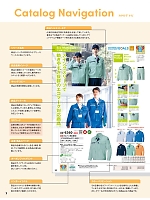 ユニフォーム aith2025w007