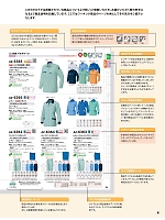 ユニフォーム aith2025w008