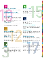 ユニフォーム aith2025w012