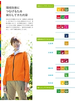 ユニフォーム aith2025w013