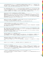 ユニフォーム aith2025w014