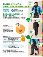 ユニフォーム aith2025w020