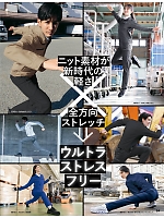 ユニフォーム aith2025w024