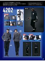 ユニフォーム aith2025w038