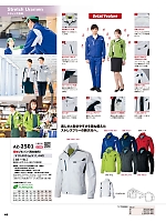 2025-26 秋冬物「HERO'S UNIFORM ヒーローズユニフォーム 仕事服百撰」のカタログ49ページ(aith2025w049)