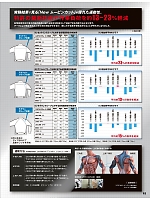 ユニフォーム aith2025w052