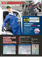 ユニフォーム aith2025w053