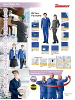 ユニフォーム aith2025w055