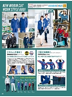 ユニフォーム aith2025w061