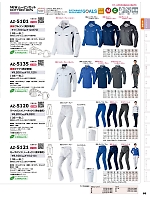 AZ5101 長袖ブルゾン