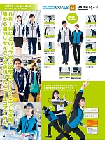 ユニフォーム aith2025w089