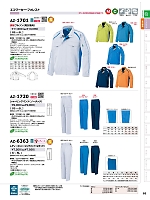 2025-26 秋冬物「HERO'S UNIFORM ヒーローズユニフォーム 仕事服百撰」のカタログ92ページ(aith2025w092)